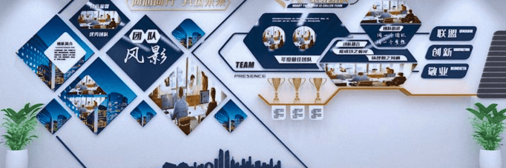 Office Branding