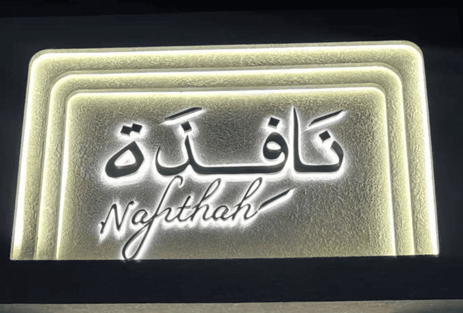 Outdoor Sign Board